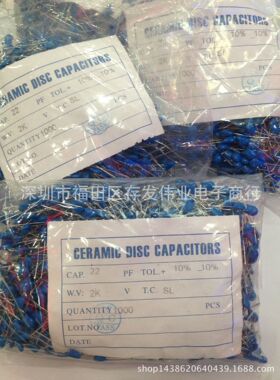 高压瓷片电容 2KV152M 1.5NF 2000V 1500PF