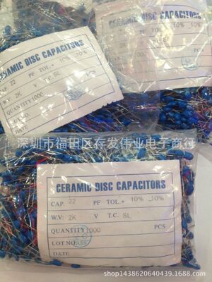 高压瓷片电容 2KV152M 1.5NF 2000V 1500PF