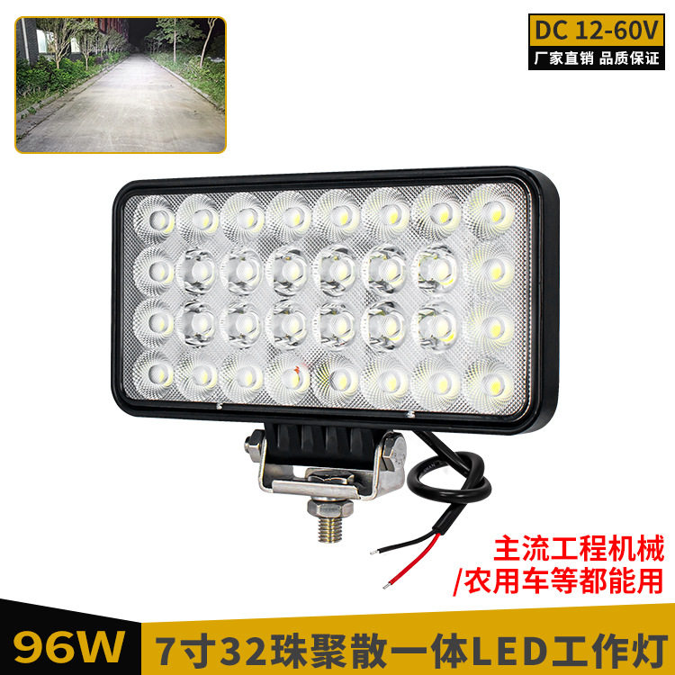 高亮抗震LED工作灯12V/24V