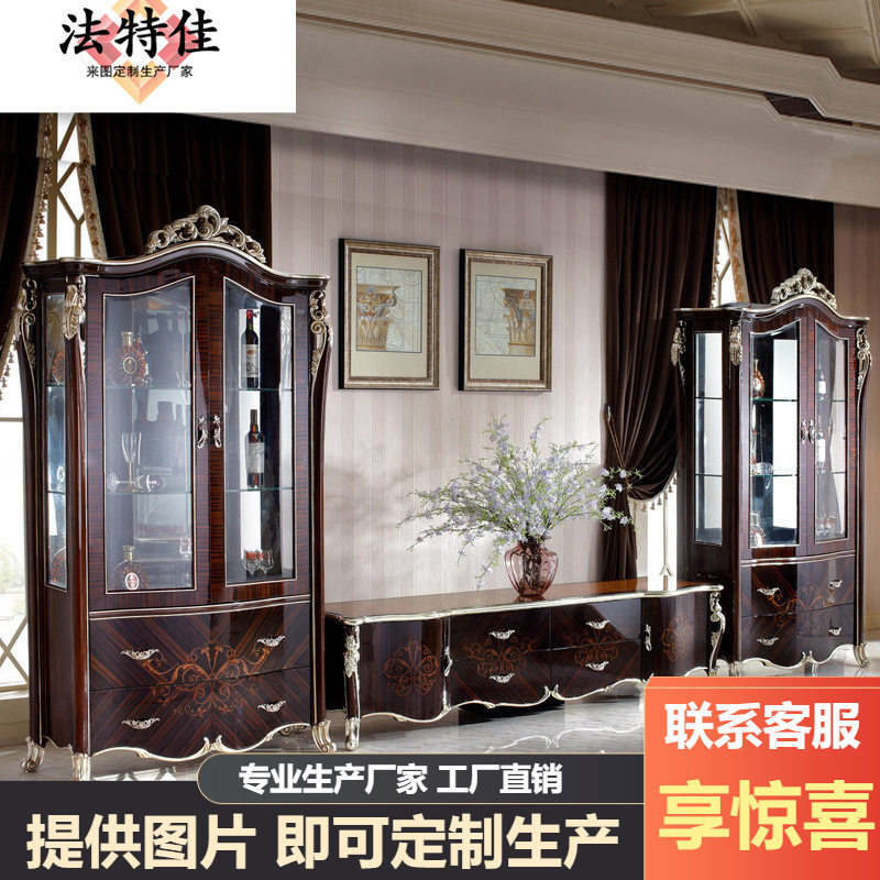 后现代新古典电视柜欧式实木地柜高端样板房家具视听柜