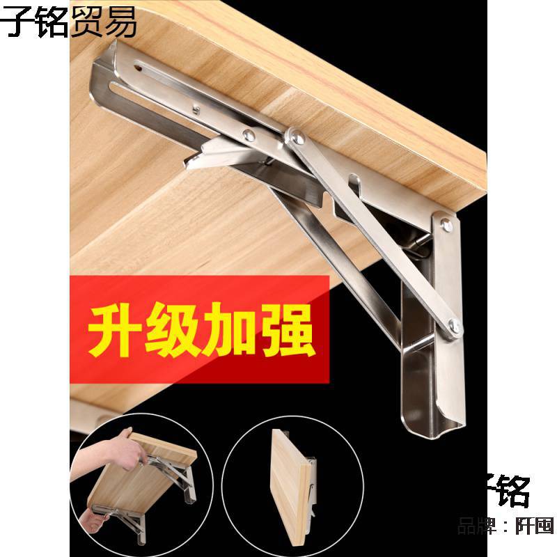 不锈钢可折叠三角支架托架墙壁墙上伸缩活动置物架隔板桌子层板托