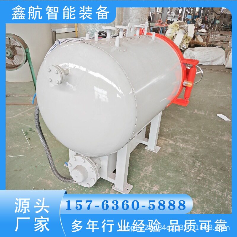 鑫航全自动PLC硫化罐导热油加热