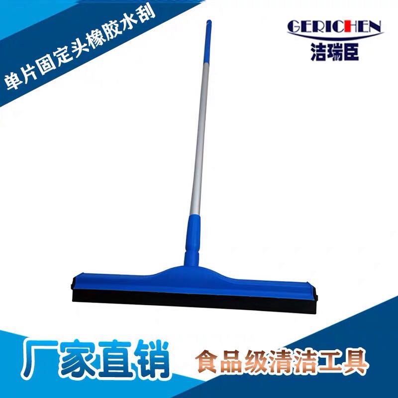 单片橡胶推水地刮板玻璃刮水器食品级车间清洁工具刮板