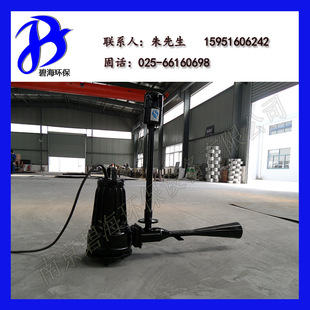 QSB3铸件水下潜水射流曝气机 喷射推流增氧曝气机器质量保证