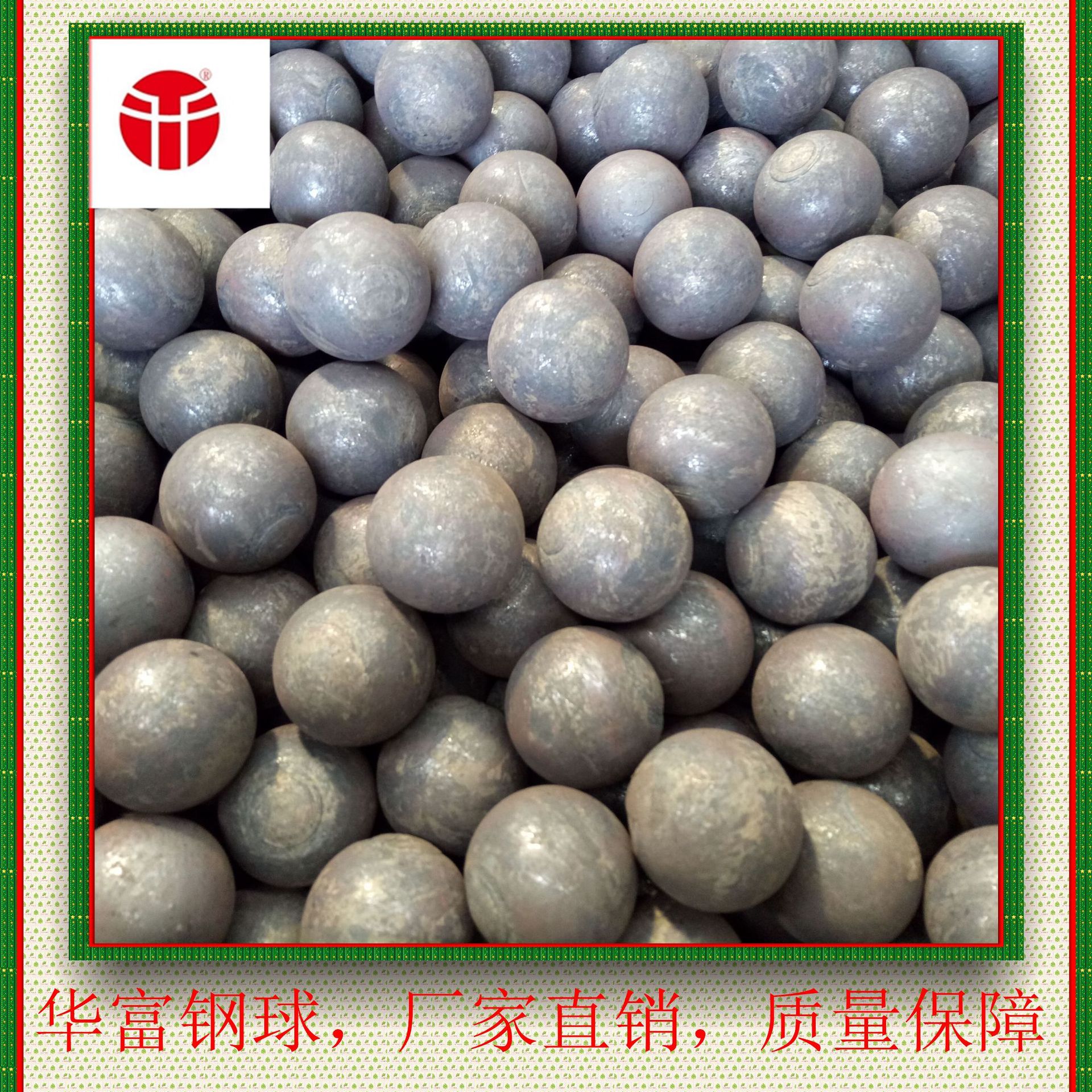 锻造热轧钢球60mm 不失圆硬度高 球磨机研磨介质