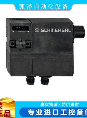 施迈赛 AZM 170-02ZRK-ST-2197 24VAC/DC  101141430? SCHMERSAL