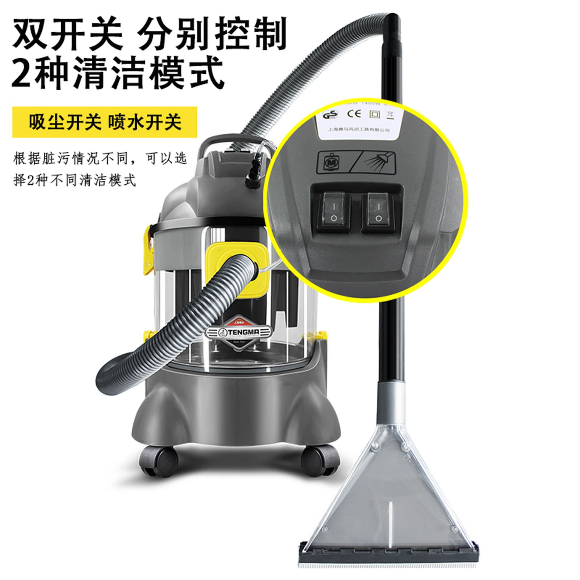 汽车内饰喷抽一体清洗机多功能窗帘沙发强力吸尘吸水器地毯抽洗机