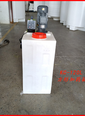 安徽合肥阜阳黄色40L/60L/120L/200L PE方形水处理加药箱汽车水箱