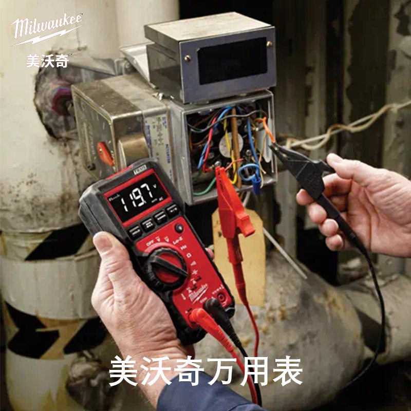 美沃奇2217-20 美沃奇真有效值万用表显示黑色磁性频率