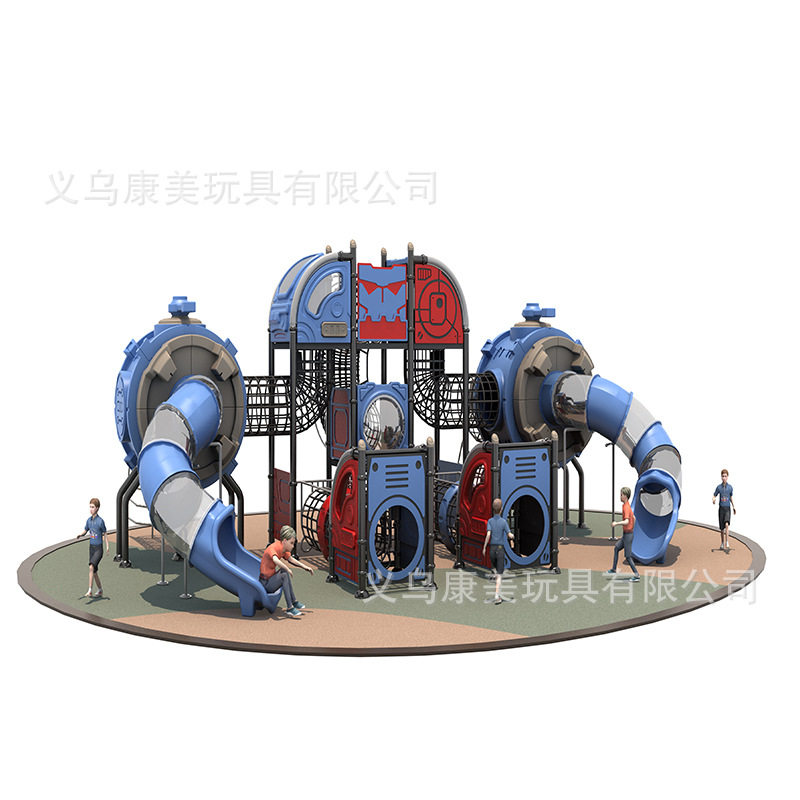 机器人系列户外大型组合滑梯游乐场不锈钢攀爬网广场儿童游乐设施