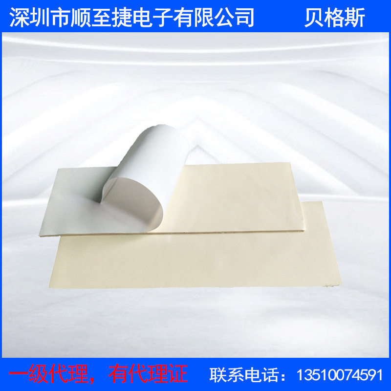 GP/TP硅胶绝缘导热片浅米色