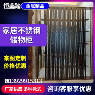 商场不锈钢展台展柜时尚家居304不锈钢展示架黑钛金酒柜实体厂家