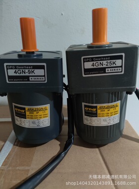 现货供应GPG电机 4RK25GN-C+4GN25K台邦定速电机