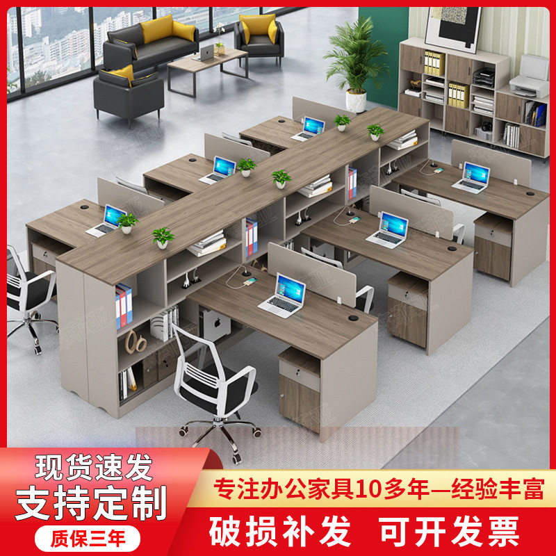 简约现代办公桌椅组合办公室桌子员工桌职员财务办公桌双人工位,电子元器件市场,电线扎带/束线带,淘宝优惠券,粉丝福利购,淘宝优惠卷