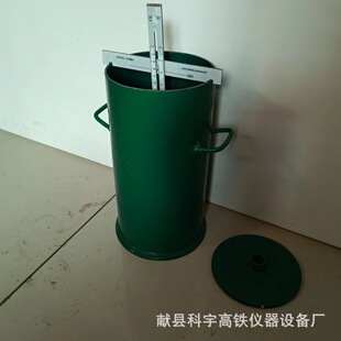 ZST-2混凝土增实因数筒 砼增实因素测定仪