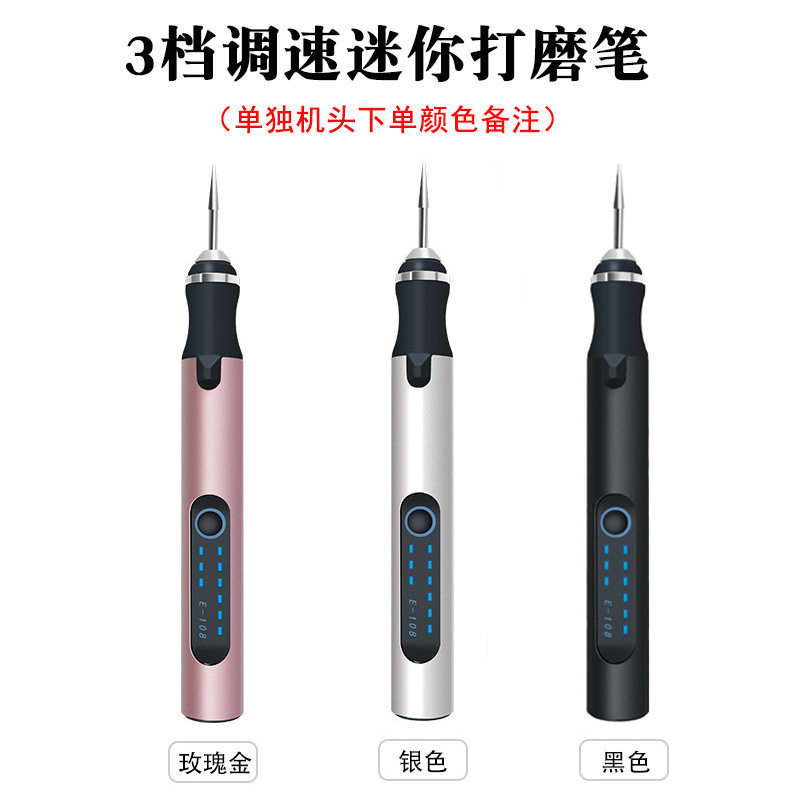 锂电小型电磨机打孔雕刻抛光