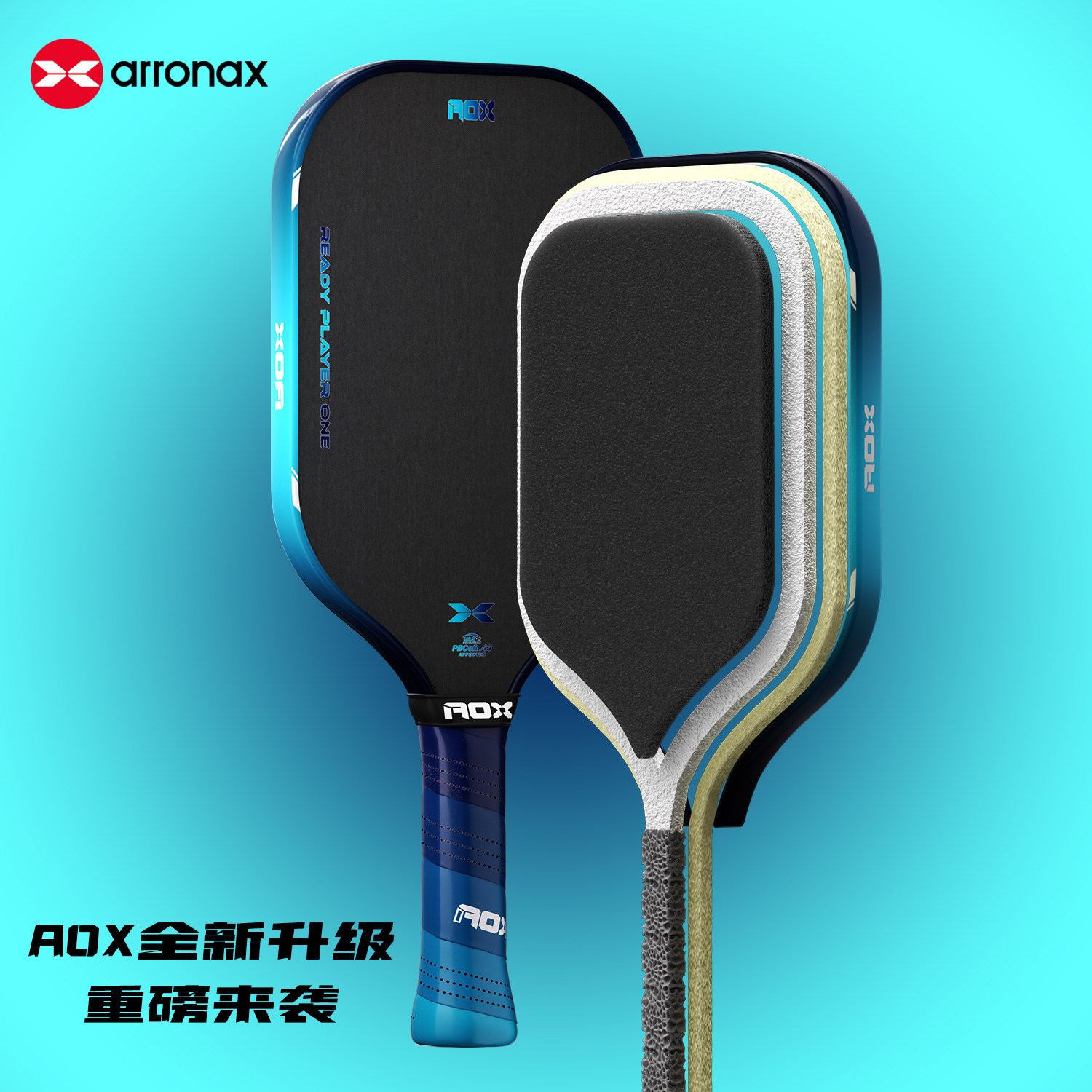 ARRONAX阿伦纳斯匹克球拍T700碳布热压一体EPP高弹专业球拍AURORA
