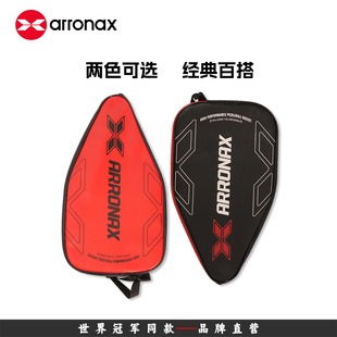 ARROANX阿伦纳斯匹克球拍仿3k保护套防水耐磨pickleball匹克拍套