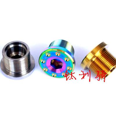钛合金曲柄盖螺丝  ixf牙盘曲柄封尘盖  m19牙距1.0