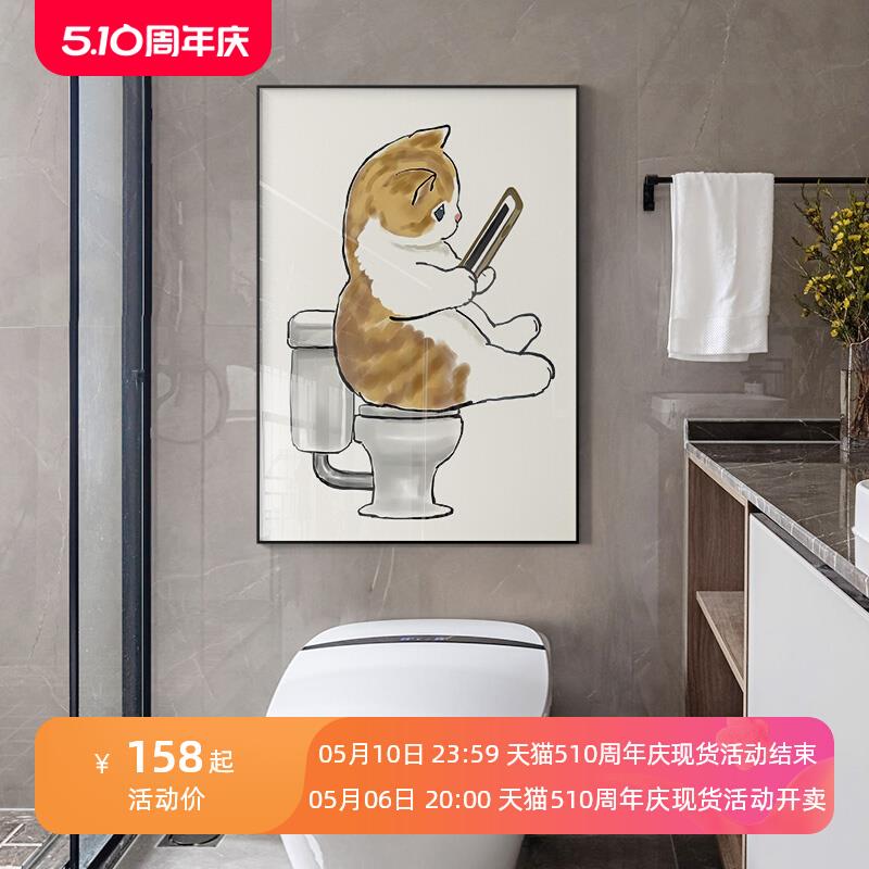 现代简约卫生间厕所装饰画创意猫咪免打孔浴室挂画日式卧室壁画图片