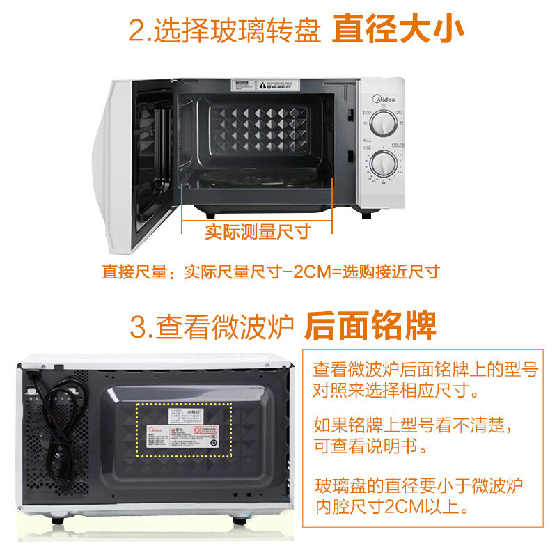 老式灰色平底海尔专用格兰仕微波炉内托盘玻璃里面底座平板y型