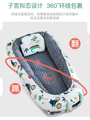 定制l婴儿床儿上宫睡觉神器子新生安全感床中床宝宝便携式防压仿