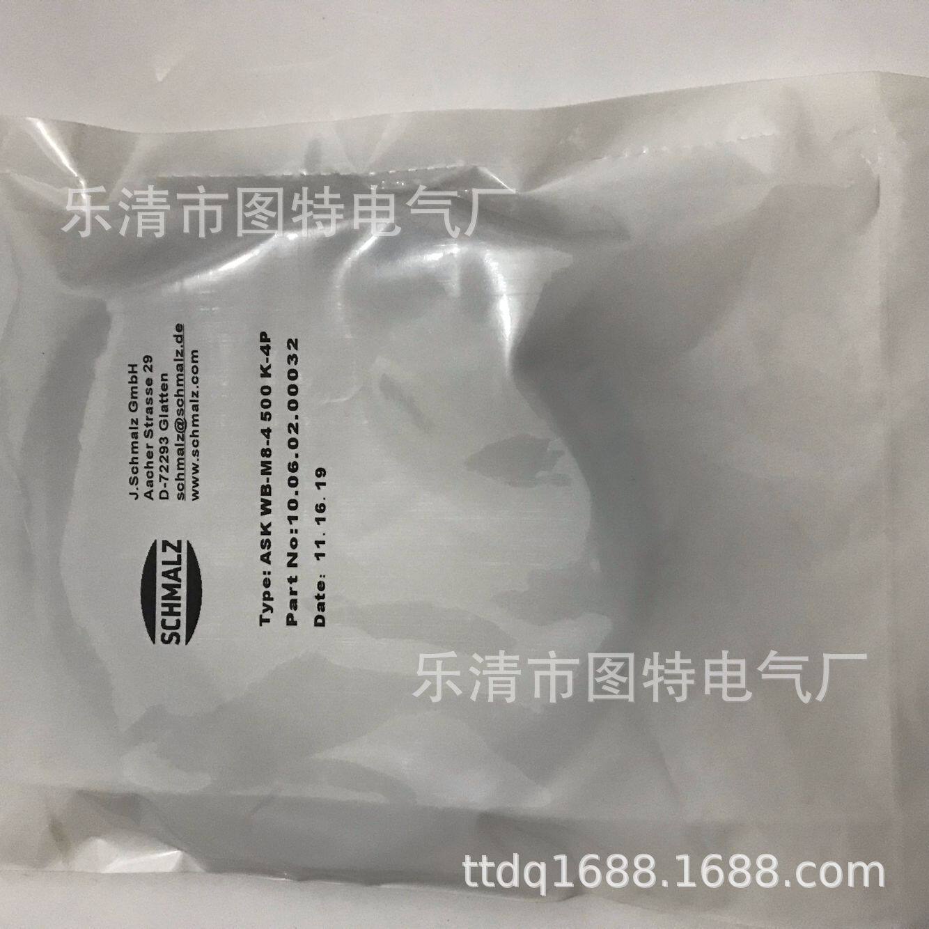 销售实物拍摄SCHMALZ线缆 ASK B 连接线10.06.02.00032 质保二年