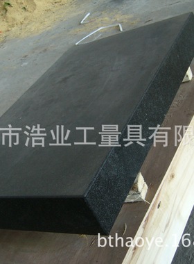 【浩业】1500x1000x250花岗岩石00级检验划线测量用平台平板