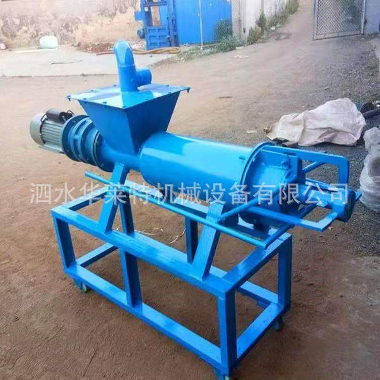 牛粪干湿分离机食堂饭店泔水脱水机红薯渣固液分离机水泡粪脱水机