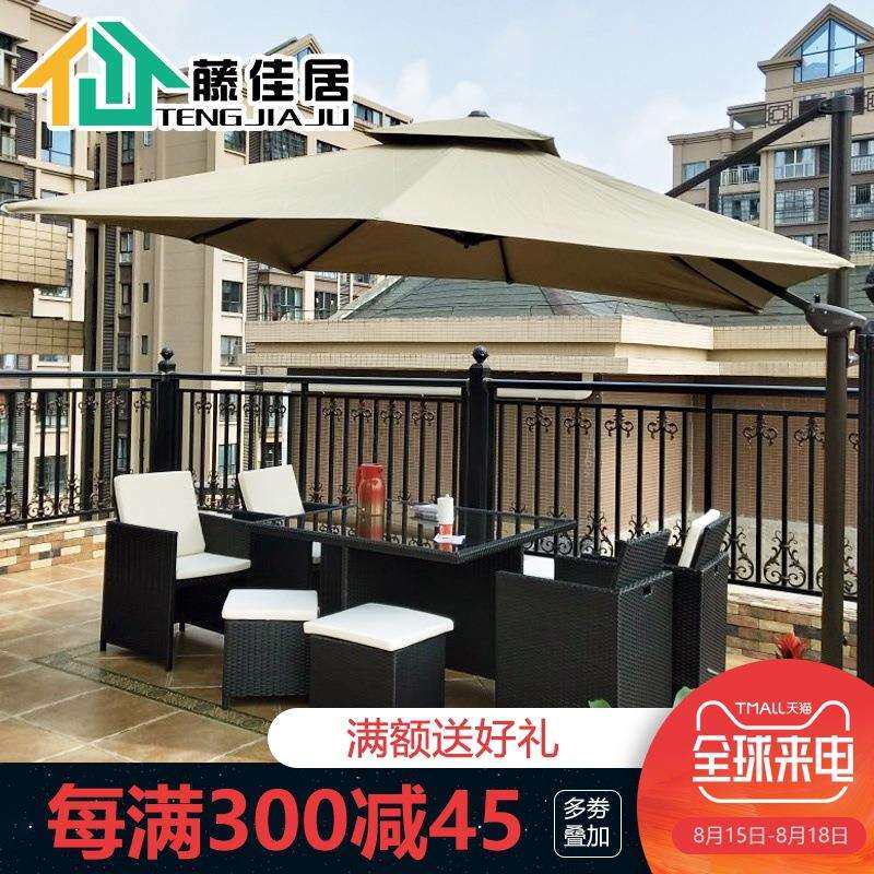 户外桌椅组合露天庭院花园室外露台院子藤椅休闲藤编茶桌防水防晒