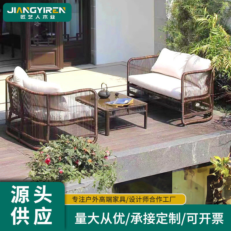 户外藤编沙发庭院样板房新中式仿藤茶几组合阳台藤椅家具户外休闲