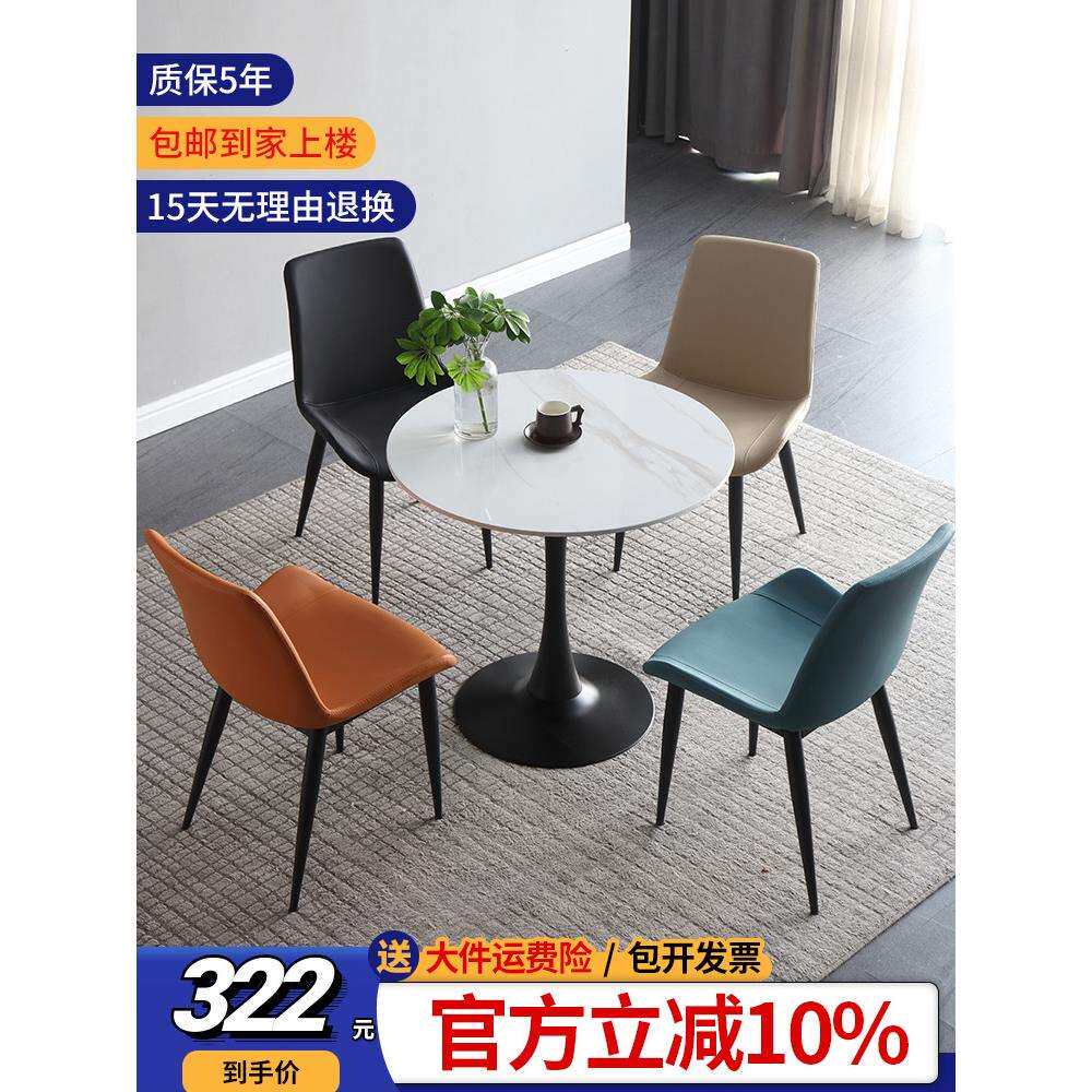 A9L轻奢岩板餐桌办公休闲接待洽谈桌椅组合阳台桌子郁金香小圆桌