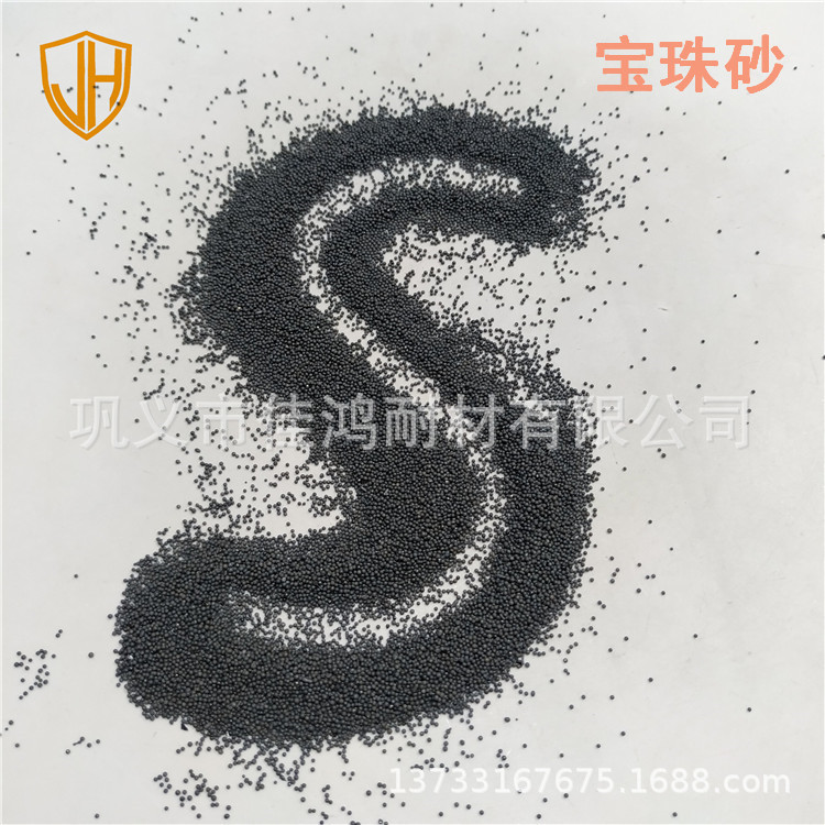 消失模用宝珠砂 球状颗粒宝珠砂 电机壳消失模铸造宝珠砂