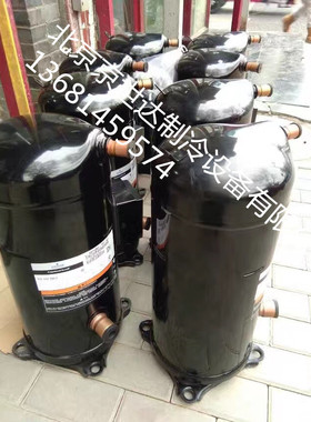 全新VR125KSE-TFP-52E ZR125KCE-TFD-522谷轮10匹空调 热泵压缩机