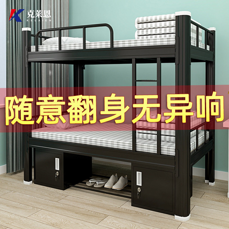 双层铁艺上下床上下铺学生钢架高低床双人员工铁架床宿舍两层铁床