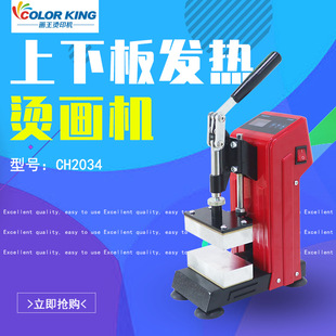 手动双面发热树脂压烫机 6*12CM迷你树脂机便捷式小型家用热压机