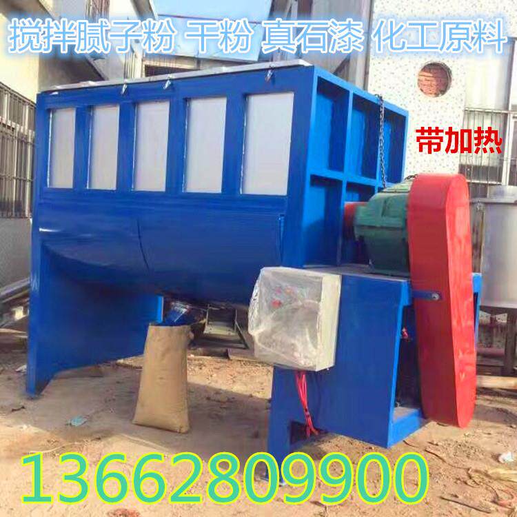 广州腻子粉搅拌机导热油加热卧式搅拌机不锈钢干粉烘干搅拌机