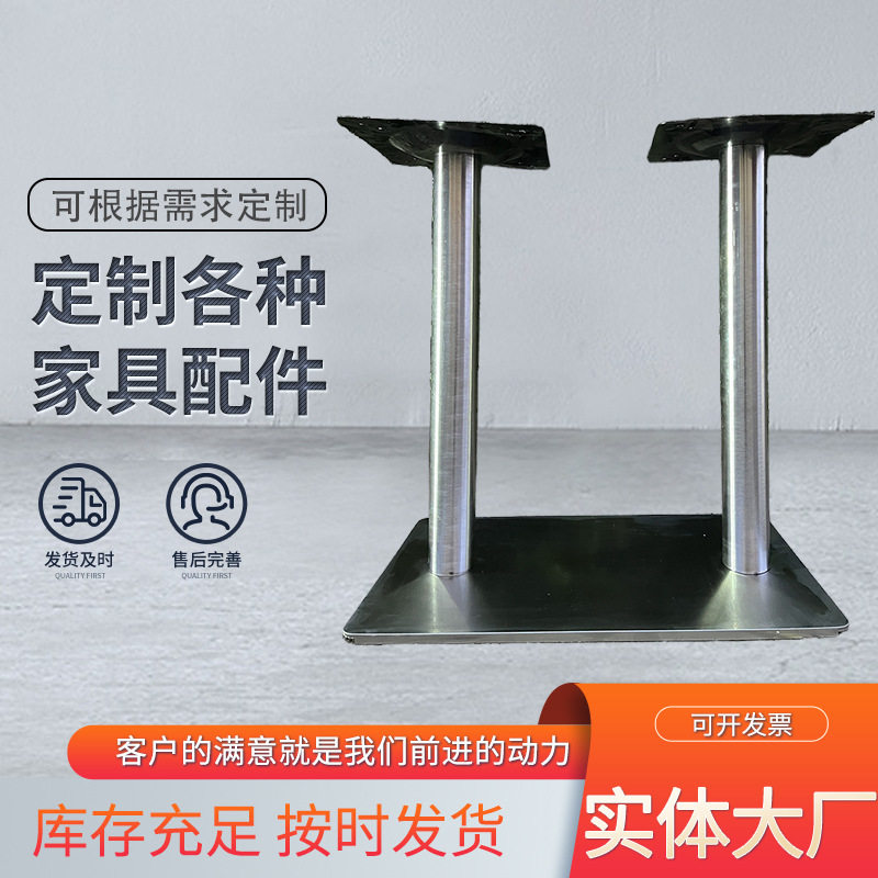桌子腿铁艺桌腿支架不锈钢桌脚脚架支撑圆桌餐桌底座家具现代简约