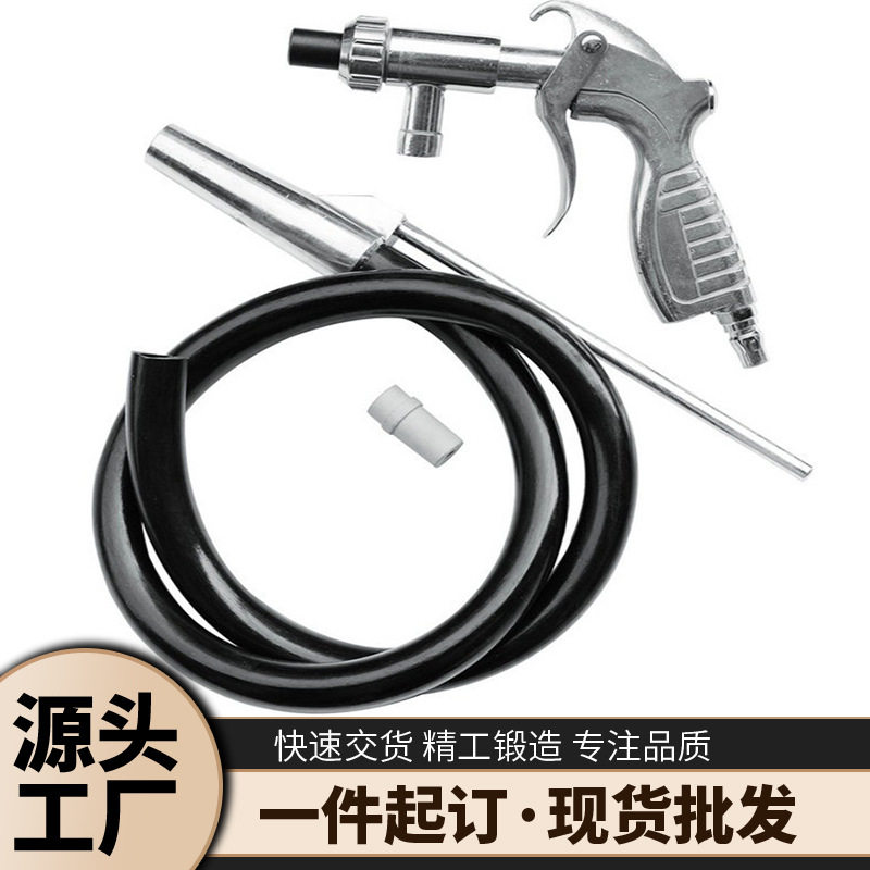 气动喷砂枪 喷砂带手持喷砂工具带1个陶瓷喷嘴,1个吸砂 1m管