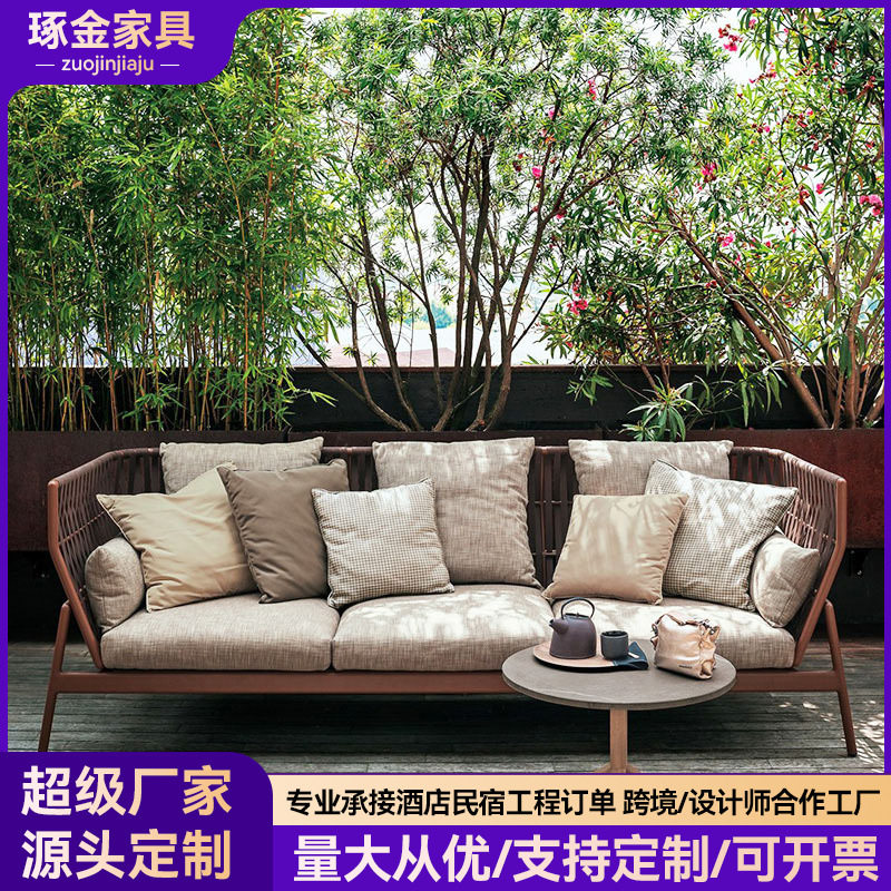 户外藤编休闲沙发编织藤椅家具组合室外庭院花园阳台露台防晒防水