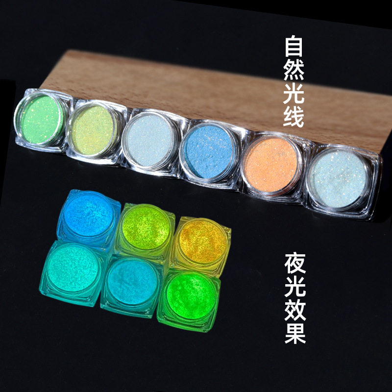 网红套装6色混合高亮幻彩发光美甲亮片美甲夜光亮片DIY美甲饰品