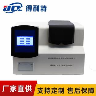 电力用油体积电阻率测定仪绝缘油介电常数测试仪体积电阻率试验仪