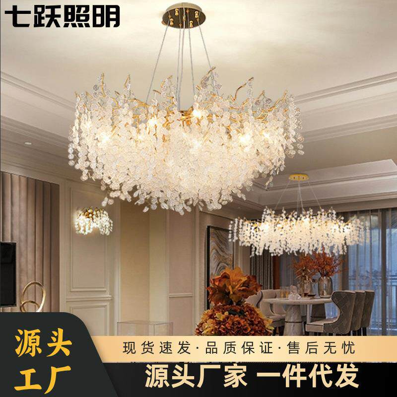 轻奢客厅水晶吊灯设计师豪华高档法式网红奢华大气树枝灯客厅灯具