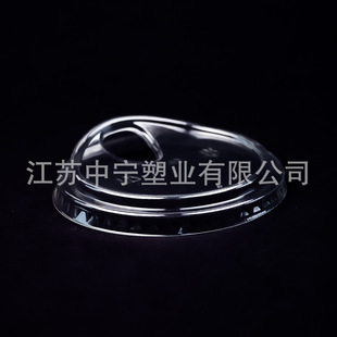 92mm直饮盖92mm拱盖92mm平盖95mm直饮盖98mm拱盖一次性塑料杯盖