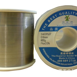 佳金源焊锡50度不锈钢焊锡丝锡线厂家直销批发保质保量