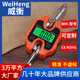 WeiHeng威衡WH C08电子秤250公斤工业吊秤TRUWEIGH FORCE手提秤