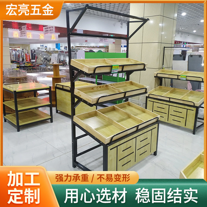 超市货架 三层木质展示柜金属边框架蔬菜展示架 便利店果蔬货架