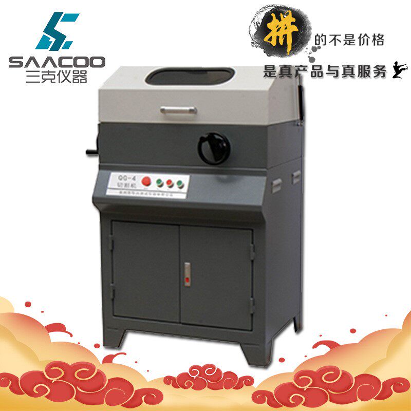 Q-4多功能切割机金相试样切割机切割直径60mm不规则材料切割机