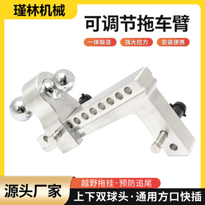 现货供应铝合金可调节拖车臂2-10inch车子可伸缩双头配插销拖车臂