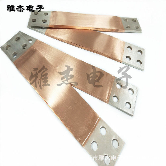 MST铜铝伸缩节 多层T2紫铜箔软连接 压焊式铜软连接 叠片软连接